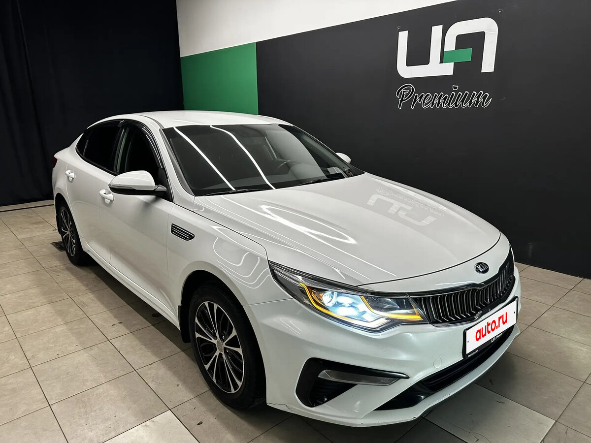 Kia Optima IV