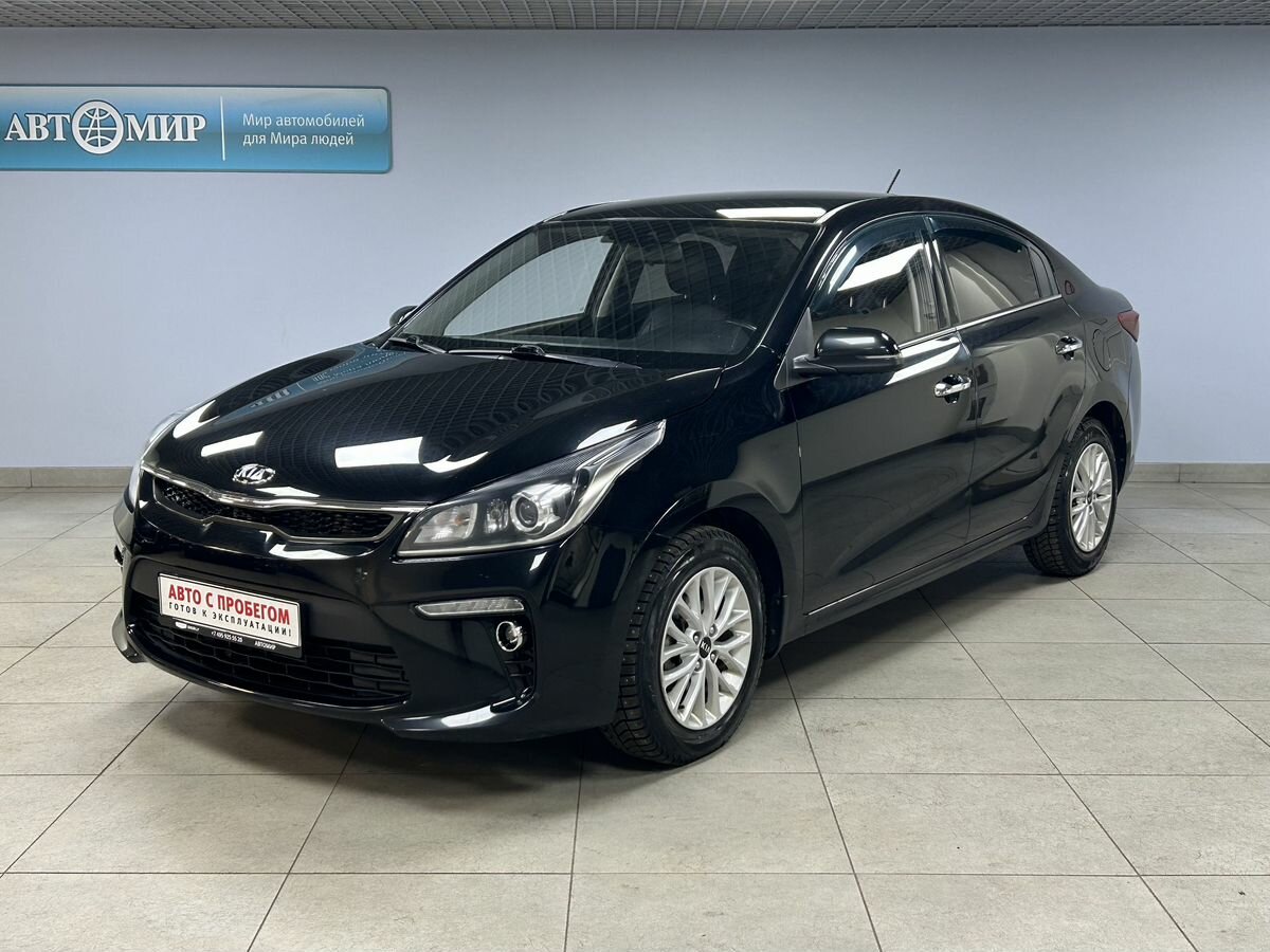 Kia Rio IV