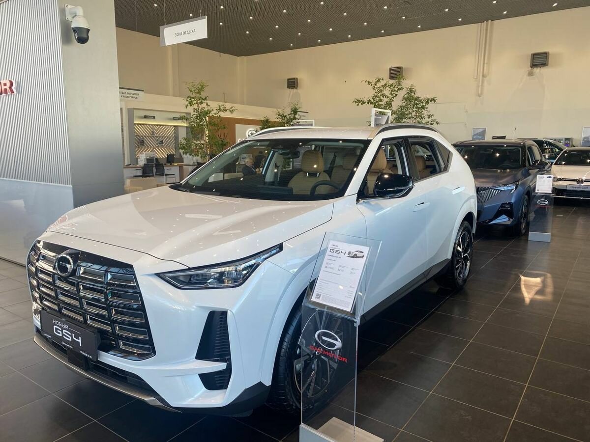 GAC GS4