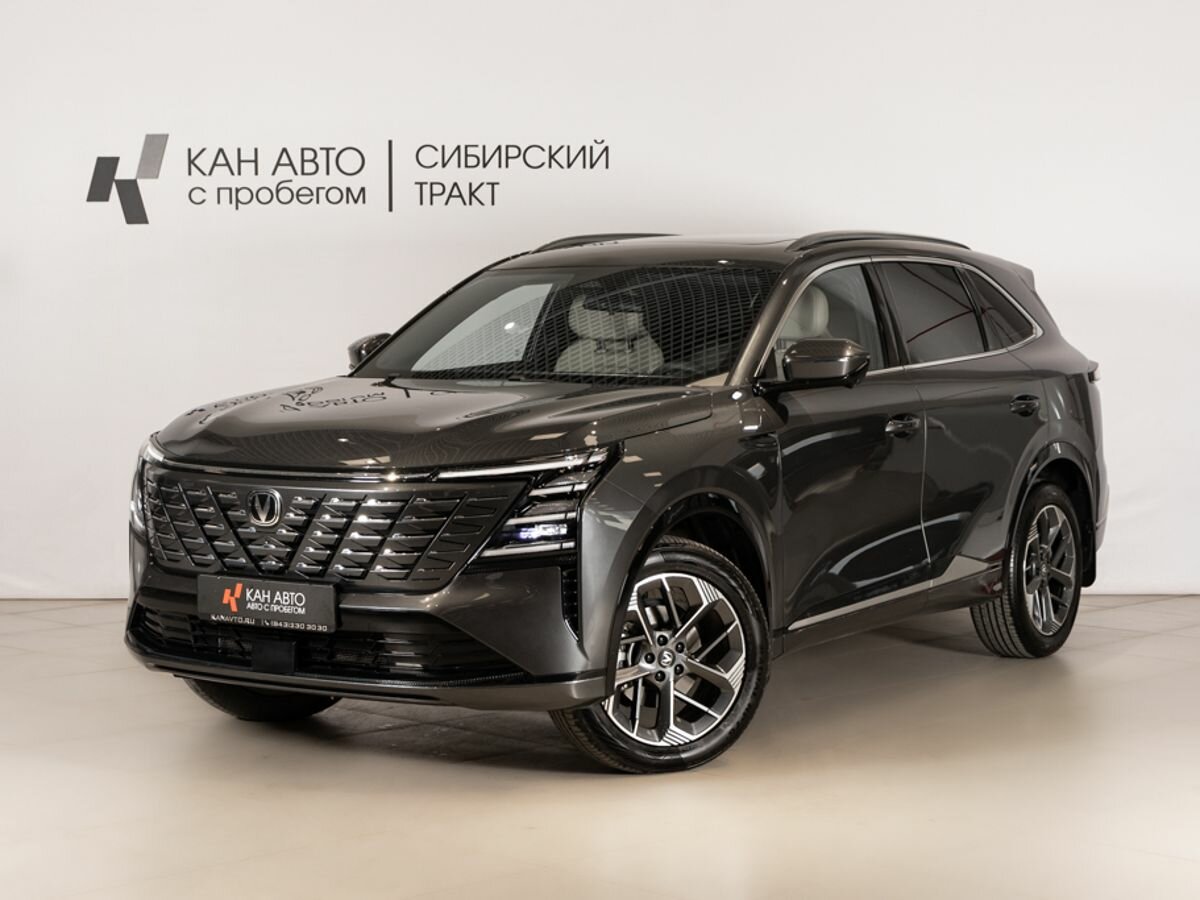 Changan CS75 Plus IV