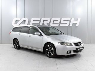 2004 Honda Accord Type S VII, серый, 719000 рублей, вид 1