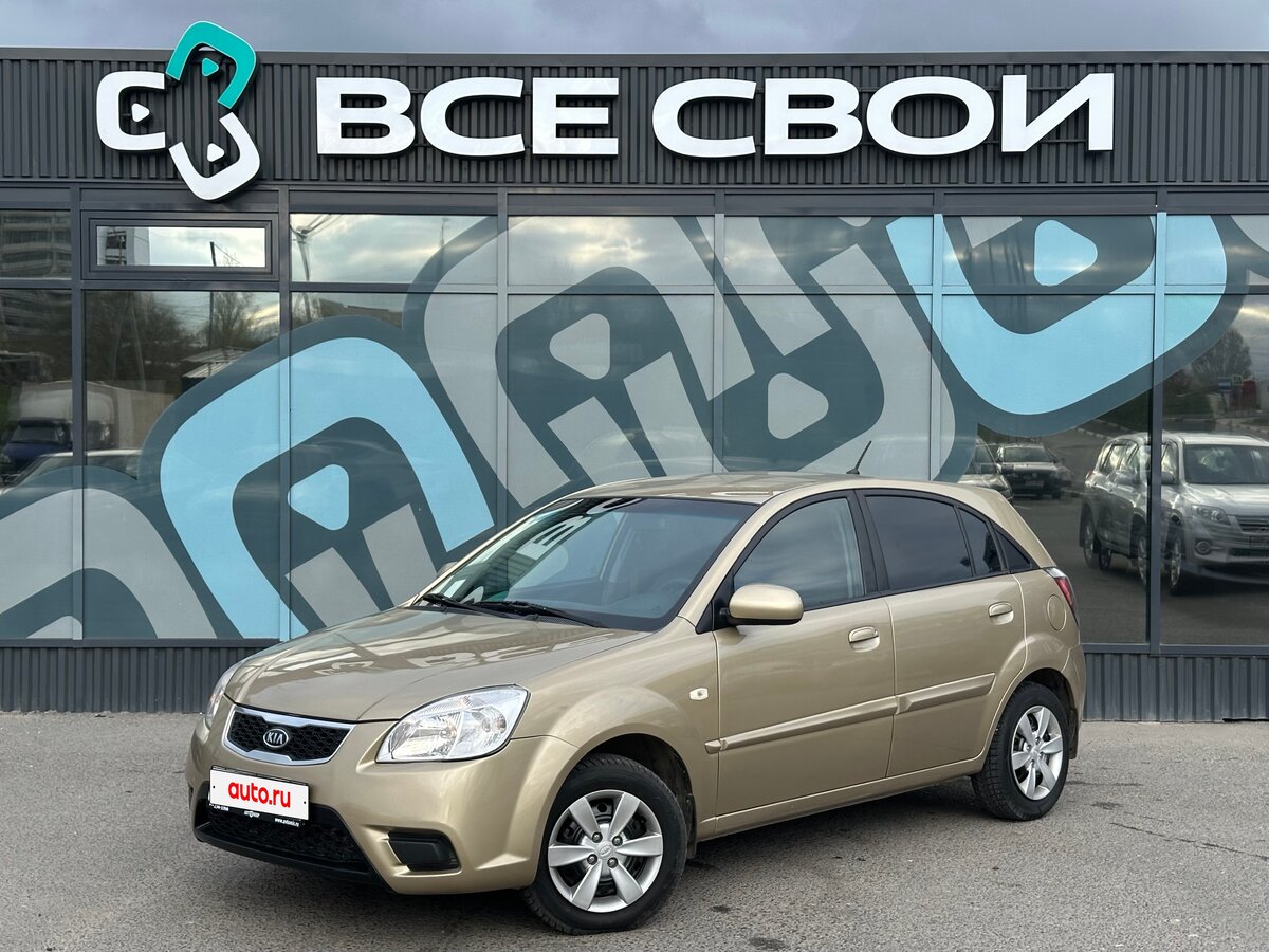 Kia Rio II Рестайлинг