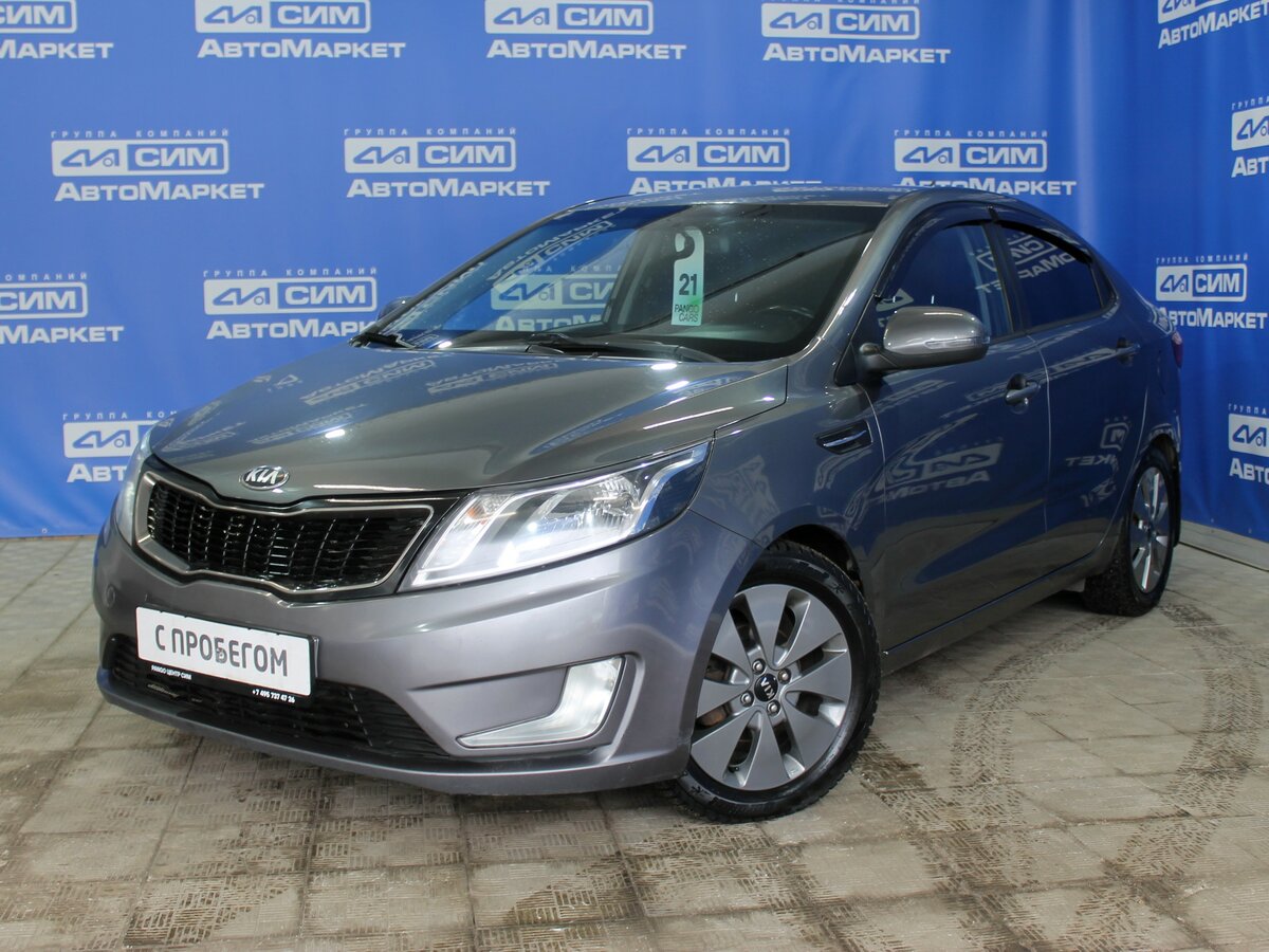 Kia Rio III