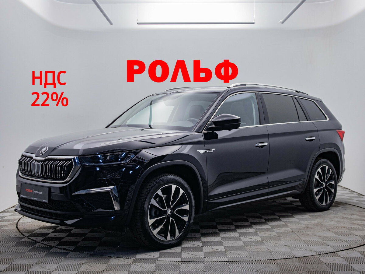 Skoda Kodiaq I Рестайлинг