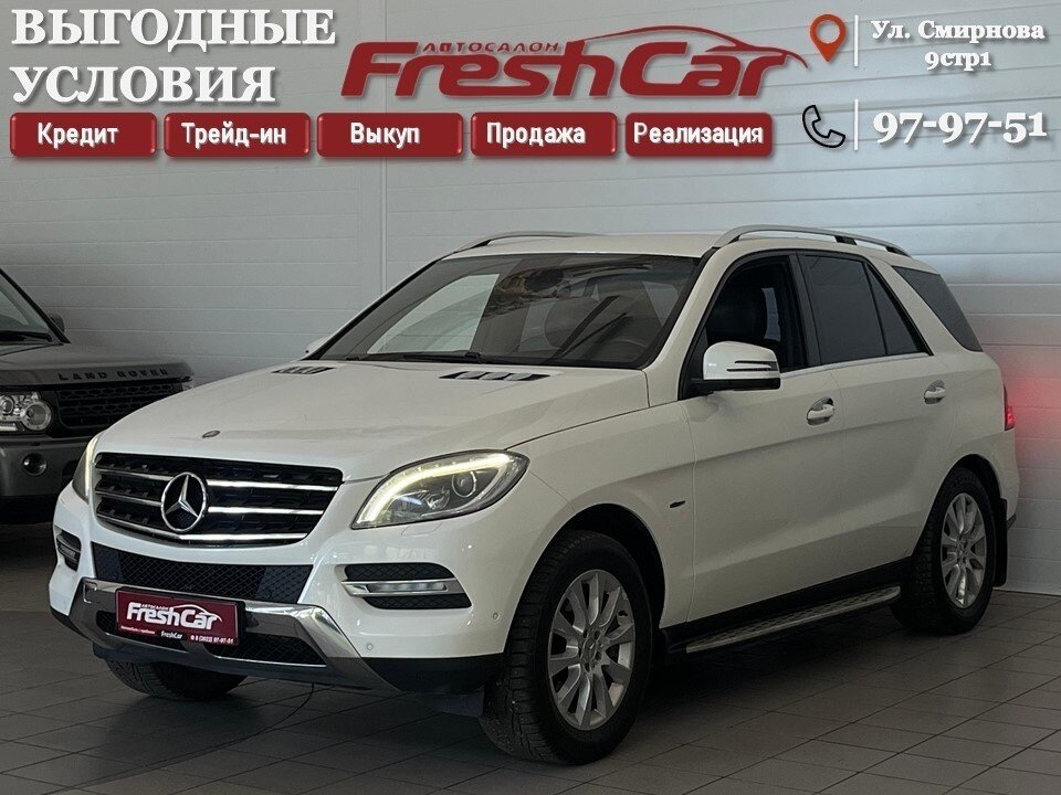 Mercedes-Benz M-Класс 350 III (W166)