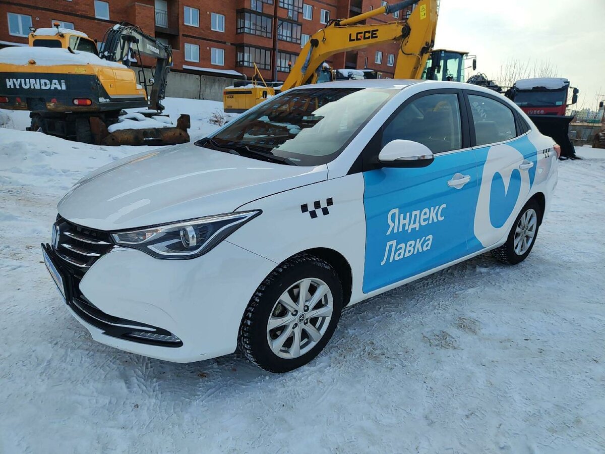 Changan Alsvin