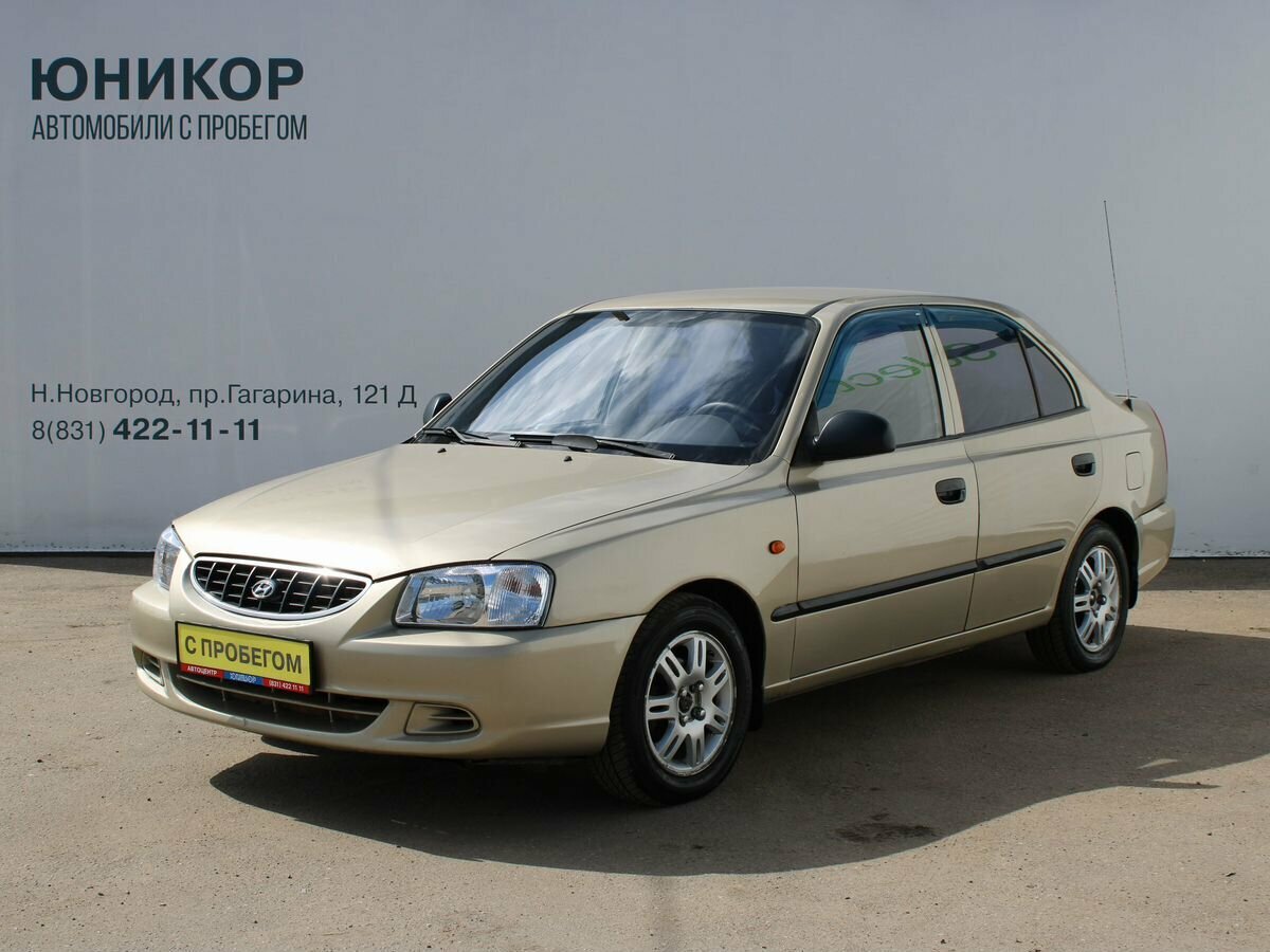 Hyundai Accent II