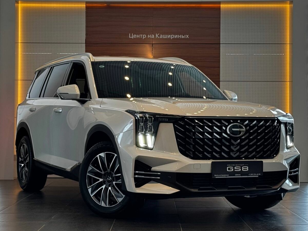 GAC GS8 II