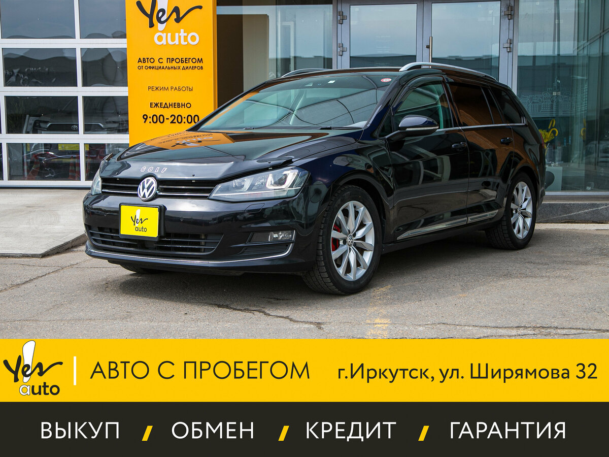 Volkswagen Golf VII