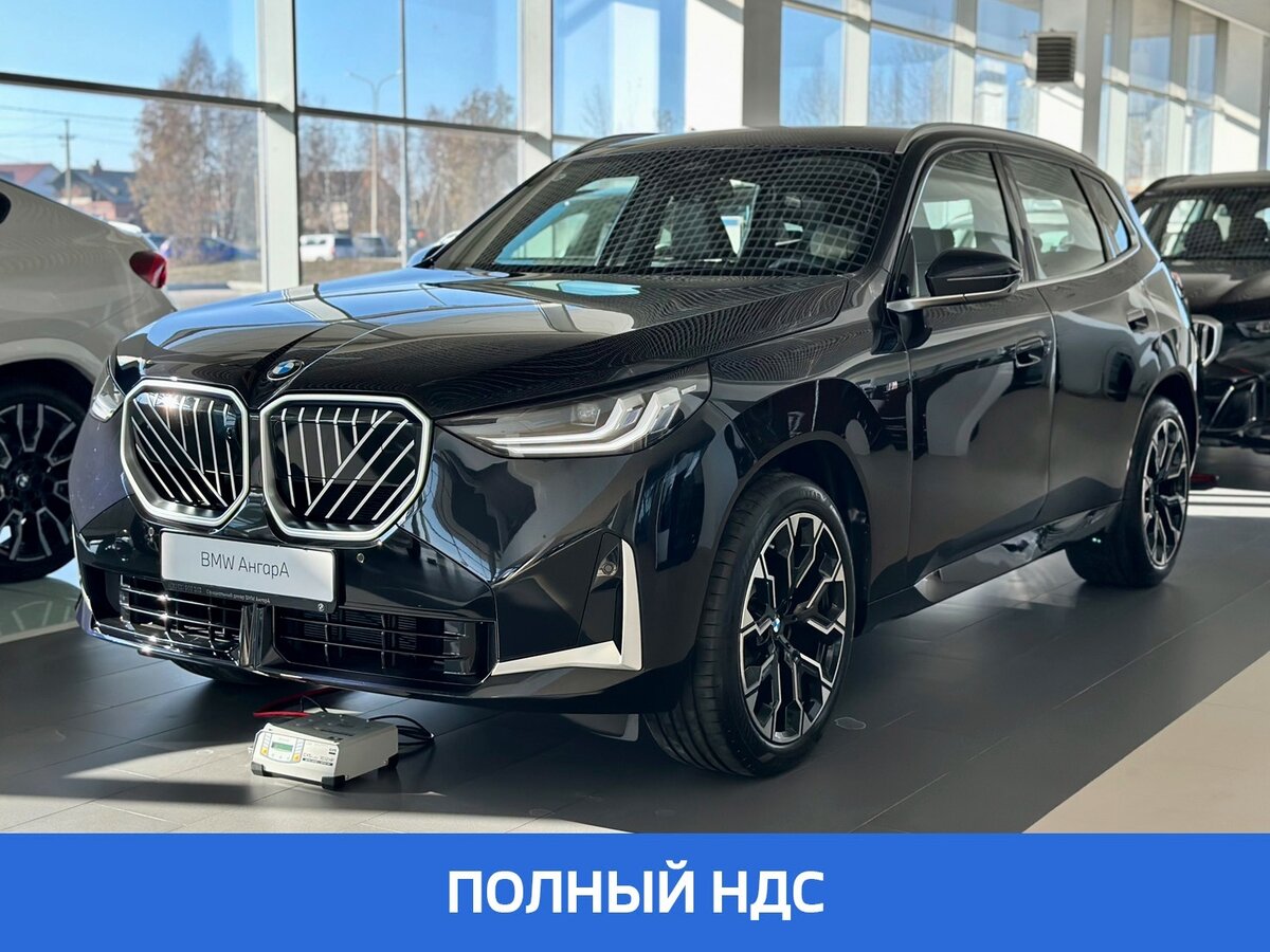 BMW X3 Long 30L xDrive IV (G45/G48)