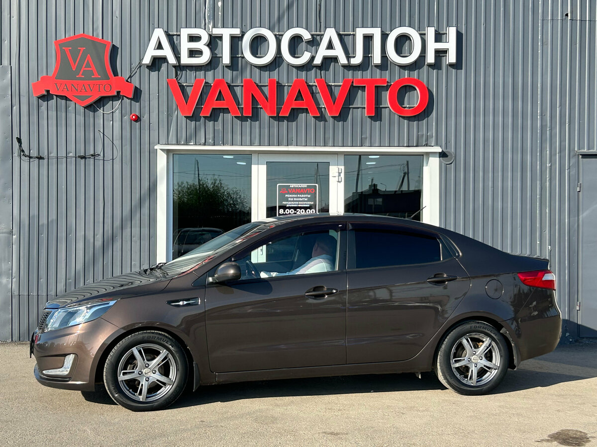 Kia Rio III