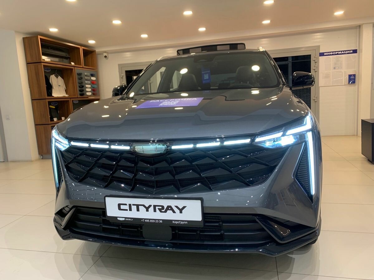 Geely Cityray
