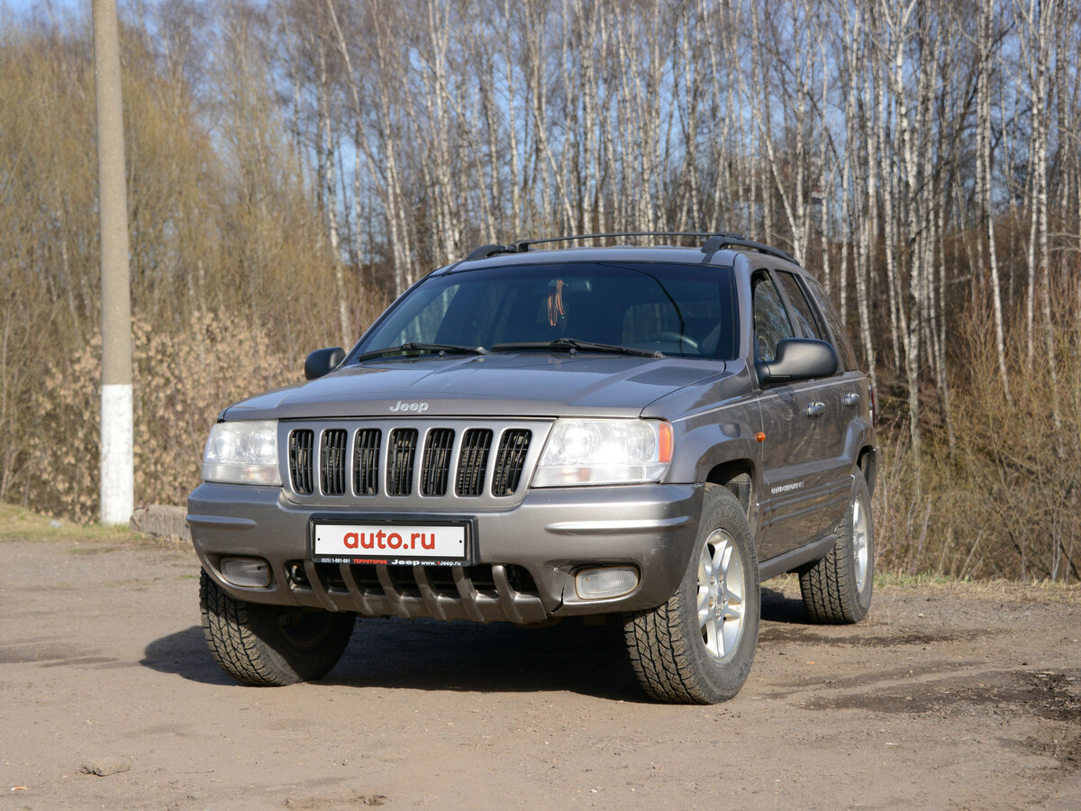 Купить б/у Jeep Grand Cherokee II (WJ) 4.7 AT (220 л.с