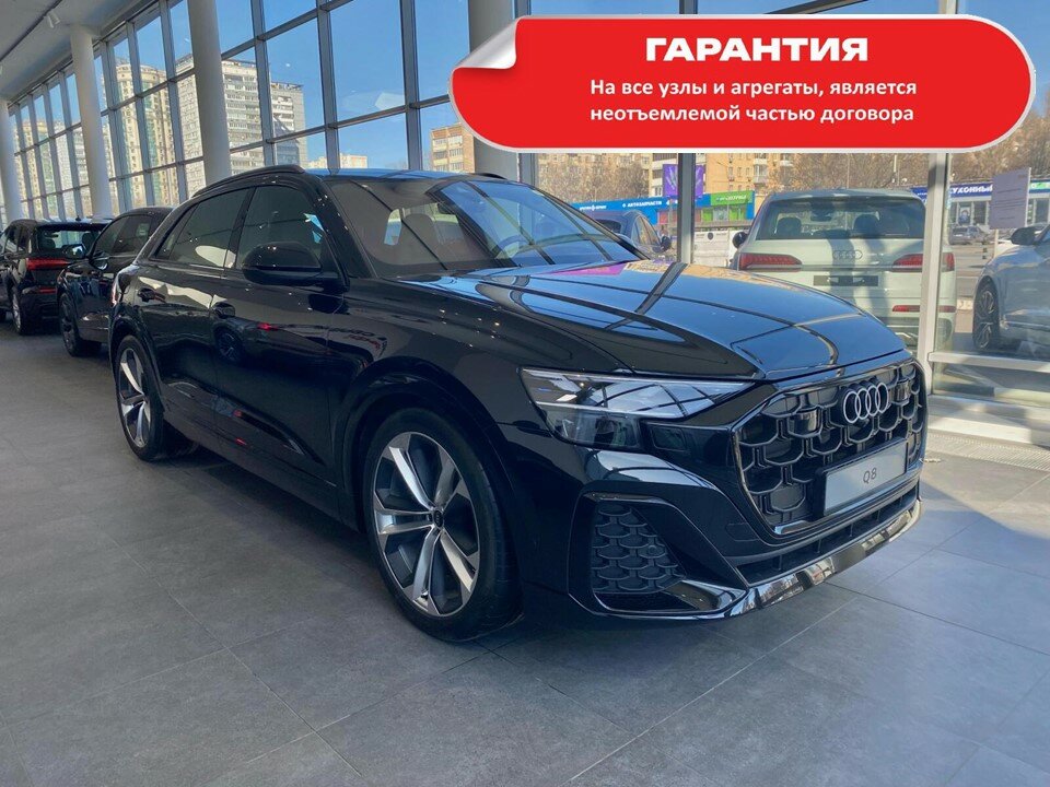 Audi Q8 50 TDI I (4M) Рестайлинг