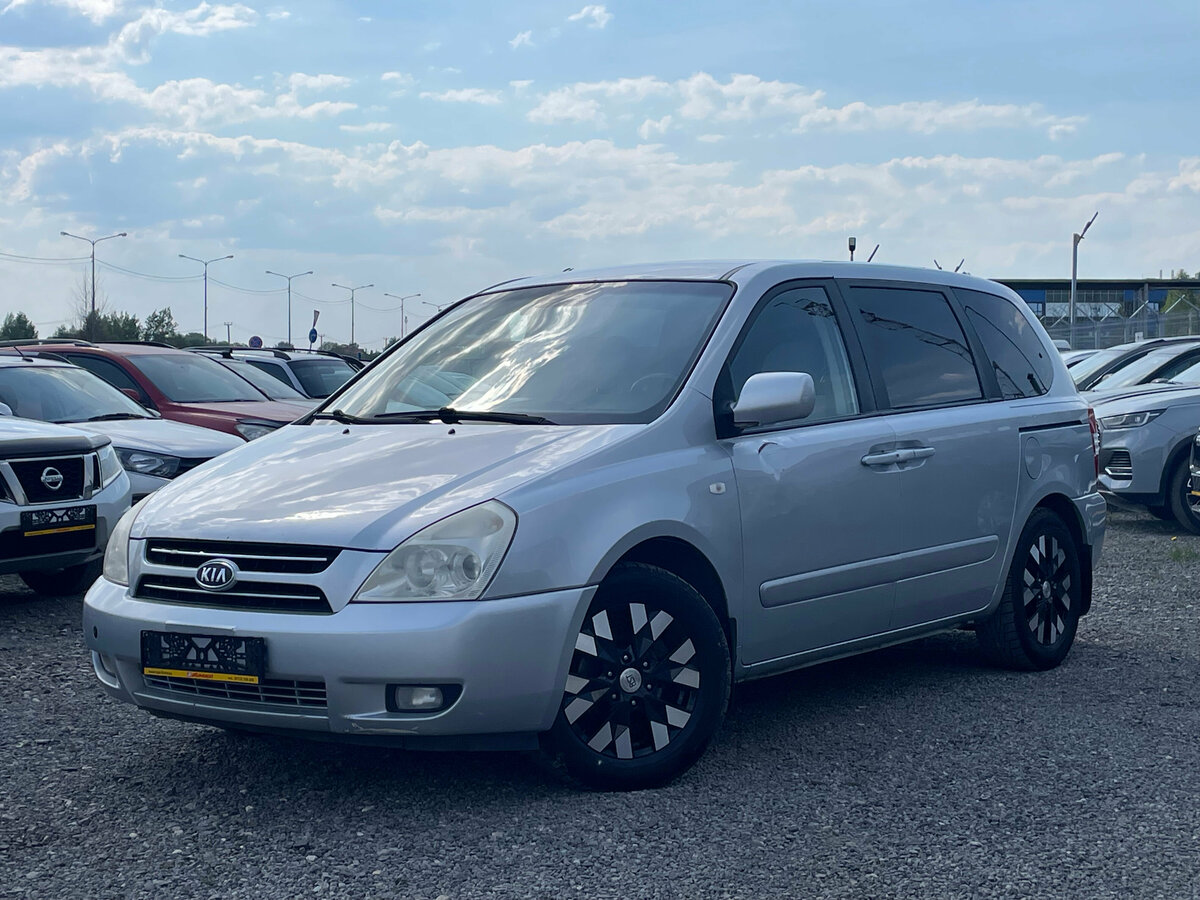 Kia Carnival II