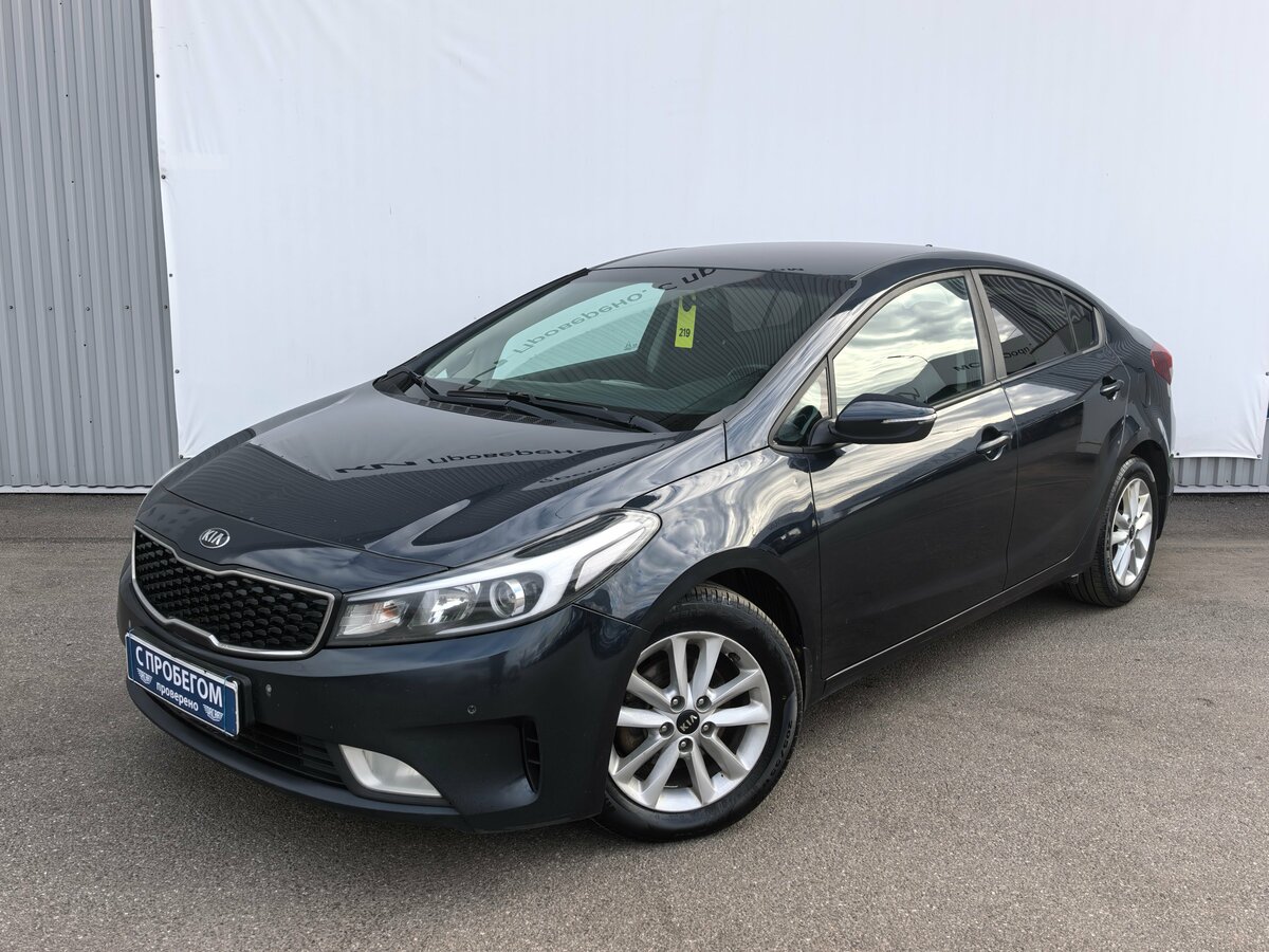 Kia Cerato III Рестайлинг (Classic)