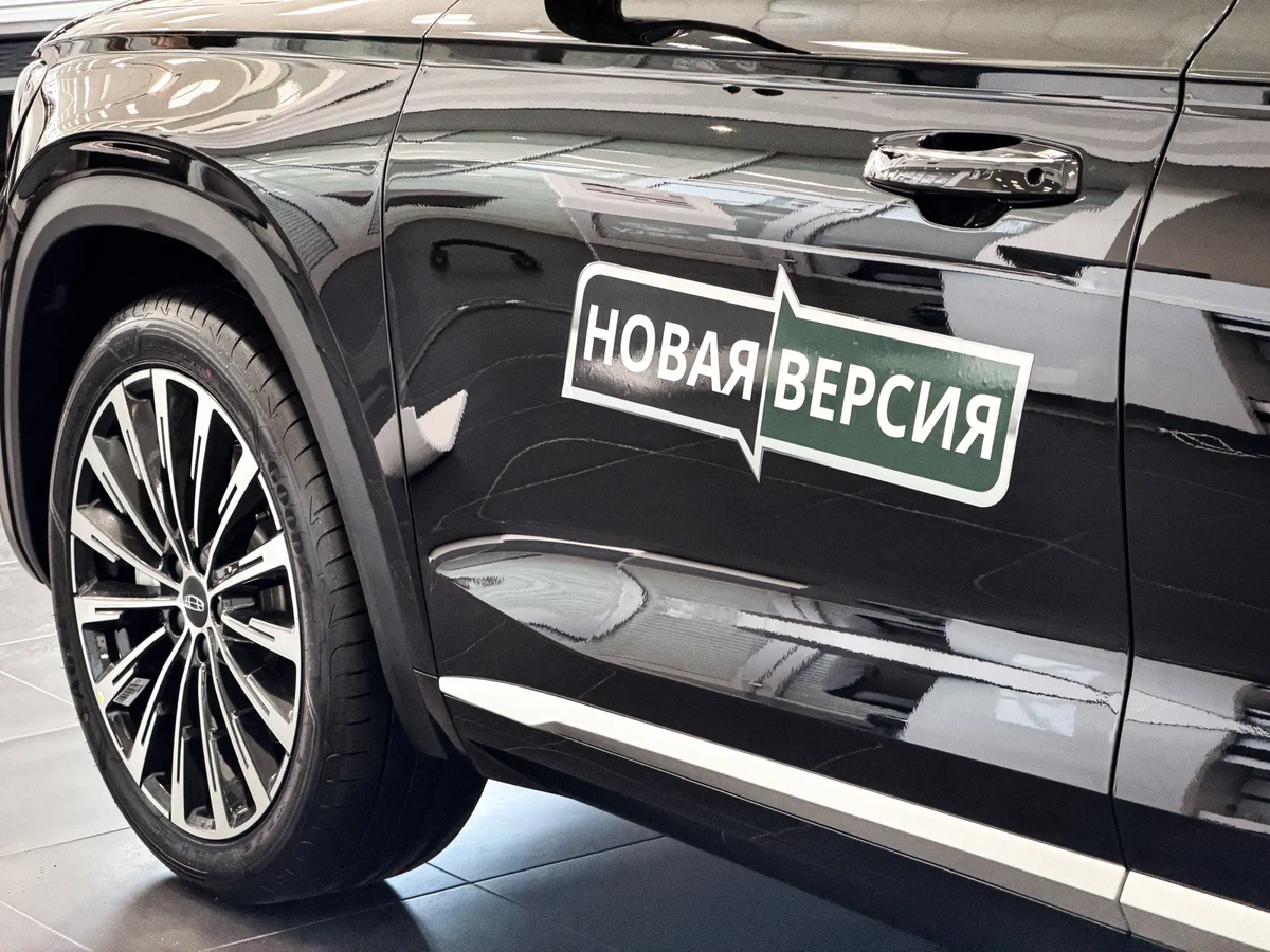 Geely Monjaro I