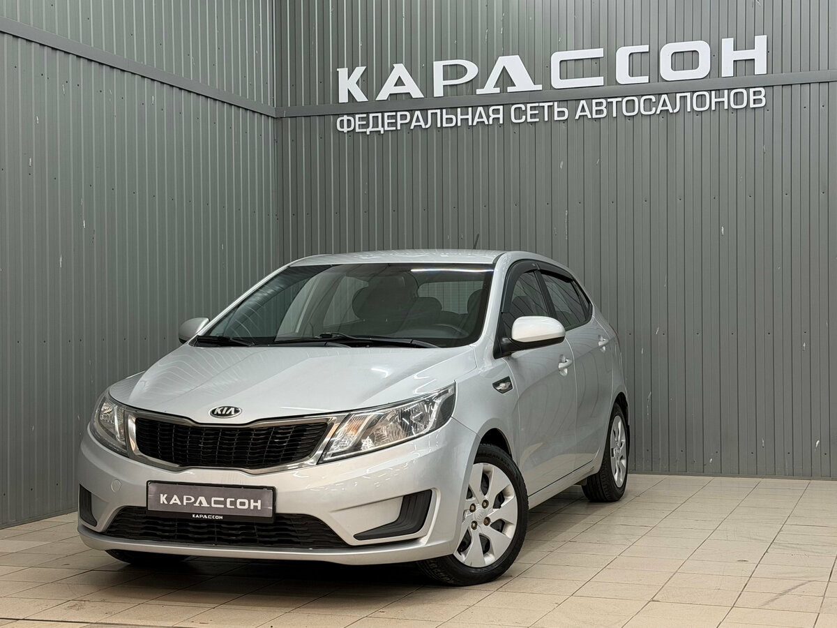 Kia Rio III