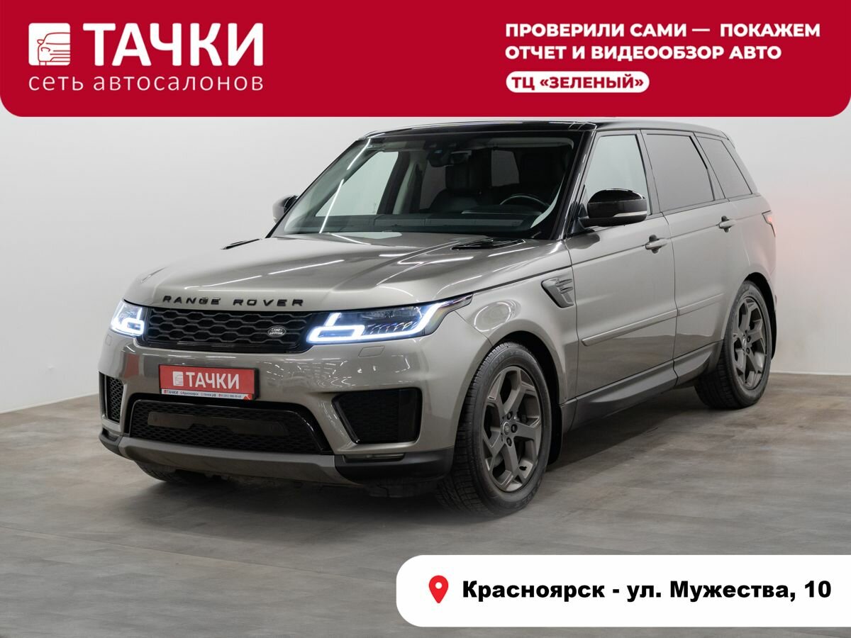 Land Rover Range Rover Sport II Рестайлинг
