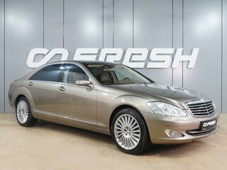 2008 Mercedes-Benz S-Класс 550 V (W221), бежевый, 1949000 рублей, вид 1