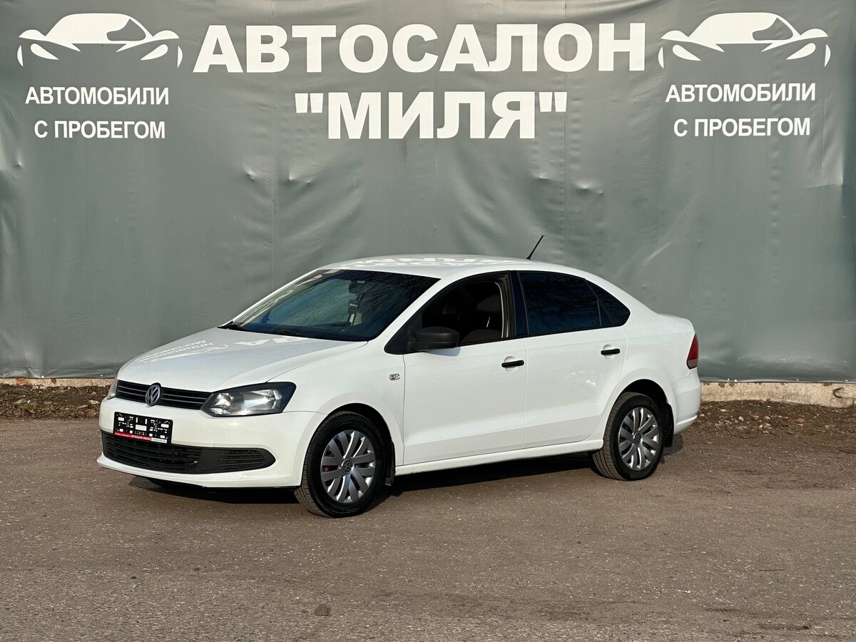 Volkswagen Polo V