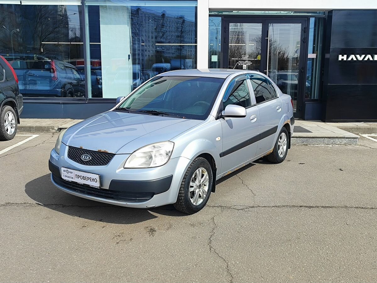 Kia Rio II