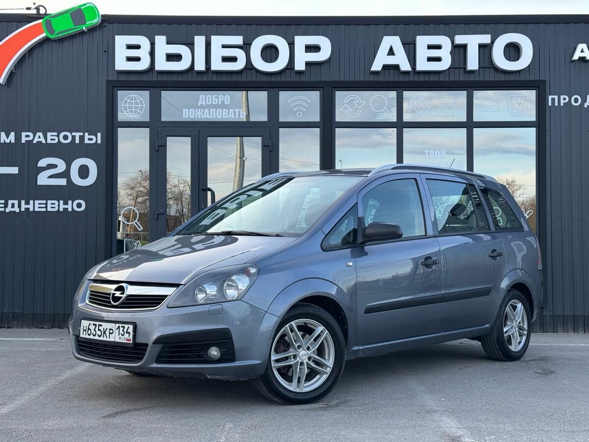 Opel Zafira B