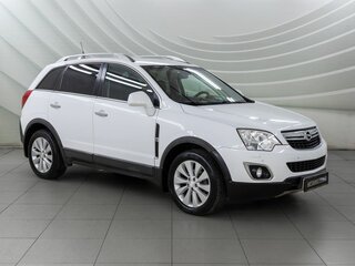 2014 Opel Antara I Рестайлинг, белый, 1298000 рублей, вид 1
