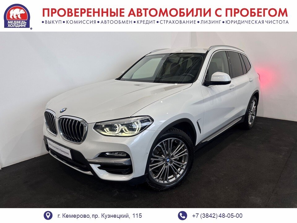 BMW X3 20i xDrive III (G01)