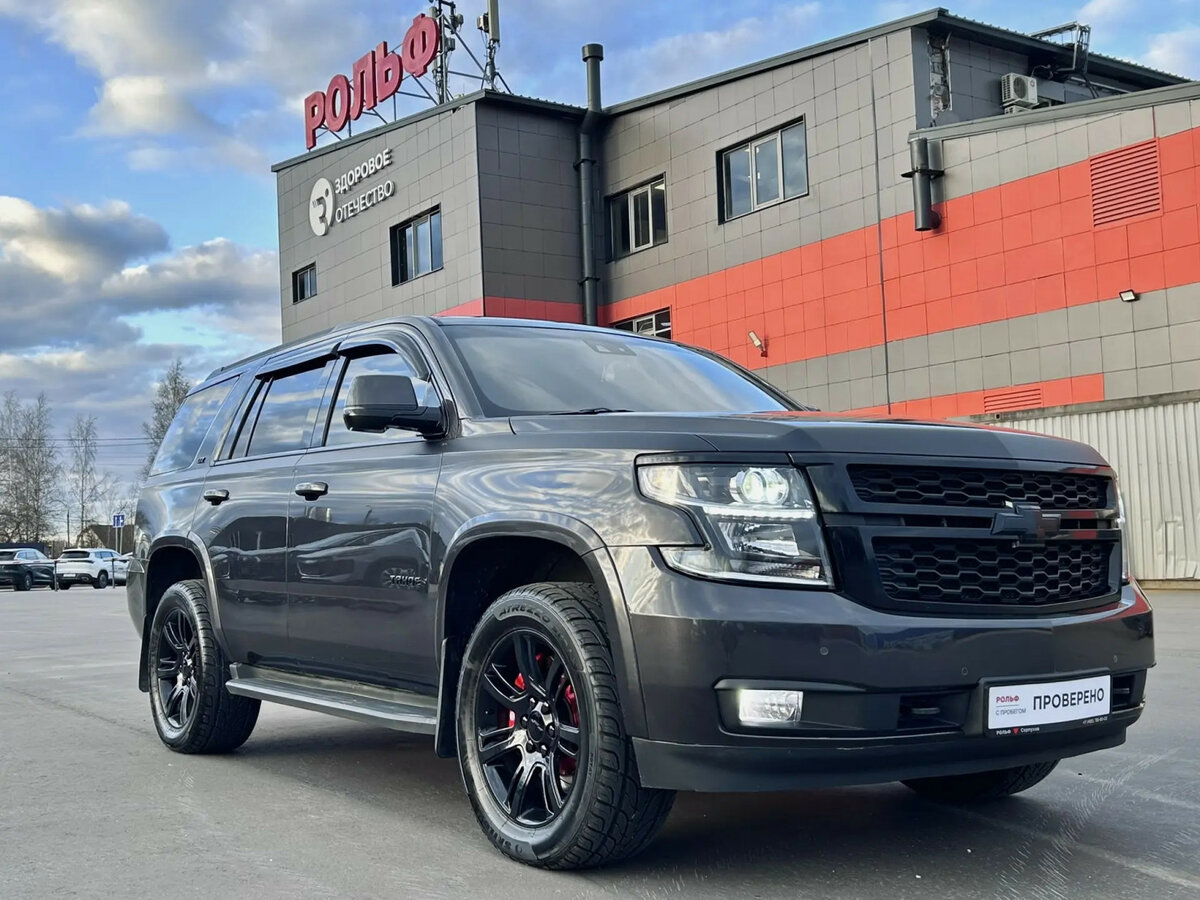 Chevrolet Tahoe IV