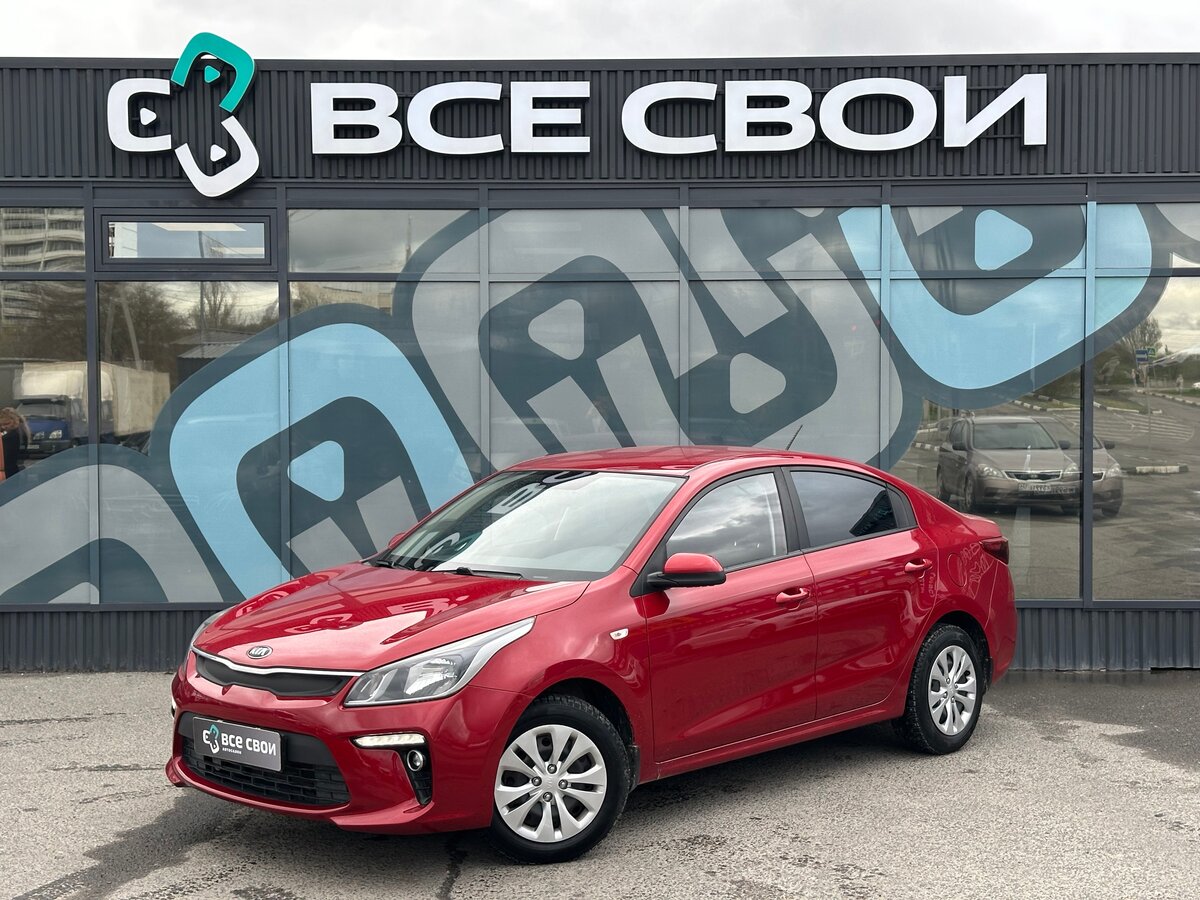 Kia Rio IV