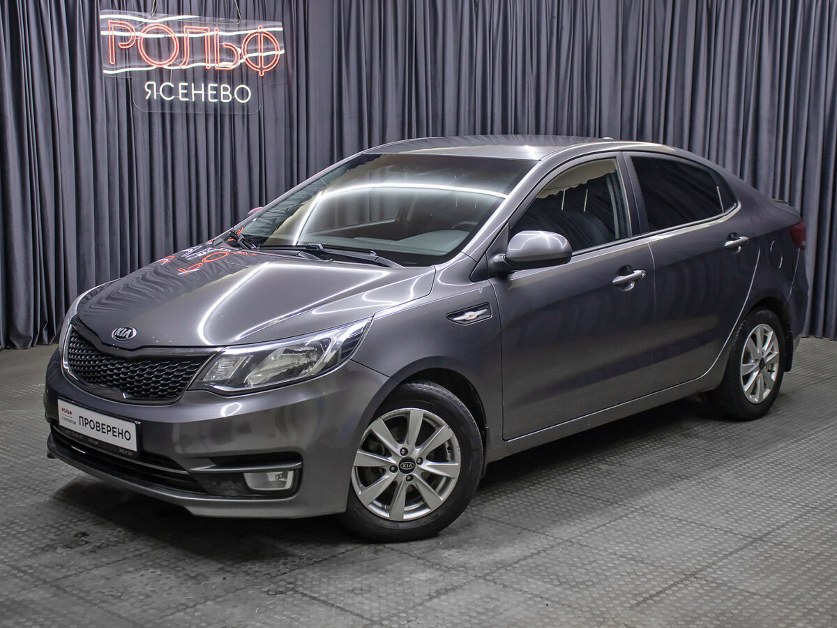 Kia Rio III Рестайлинг