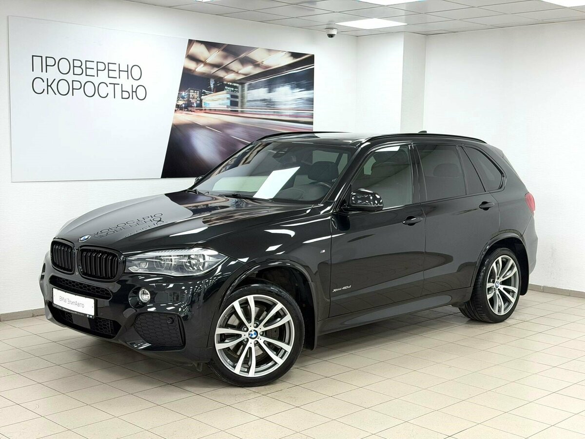 BMW X5 40d III (F15)
