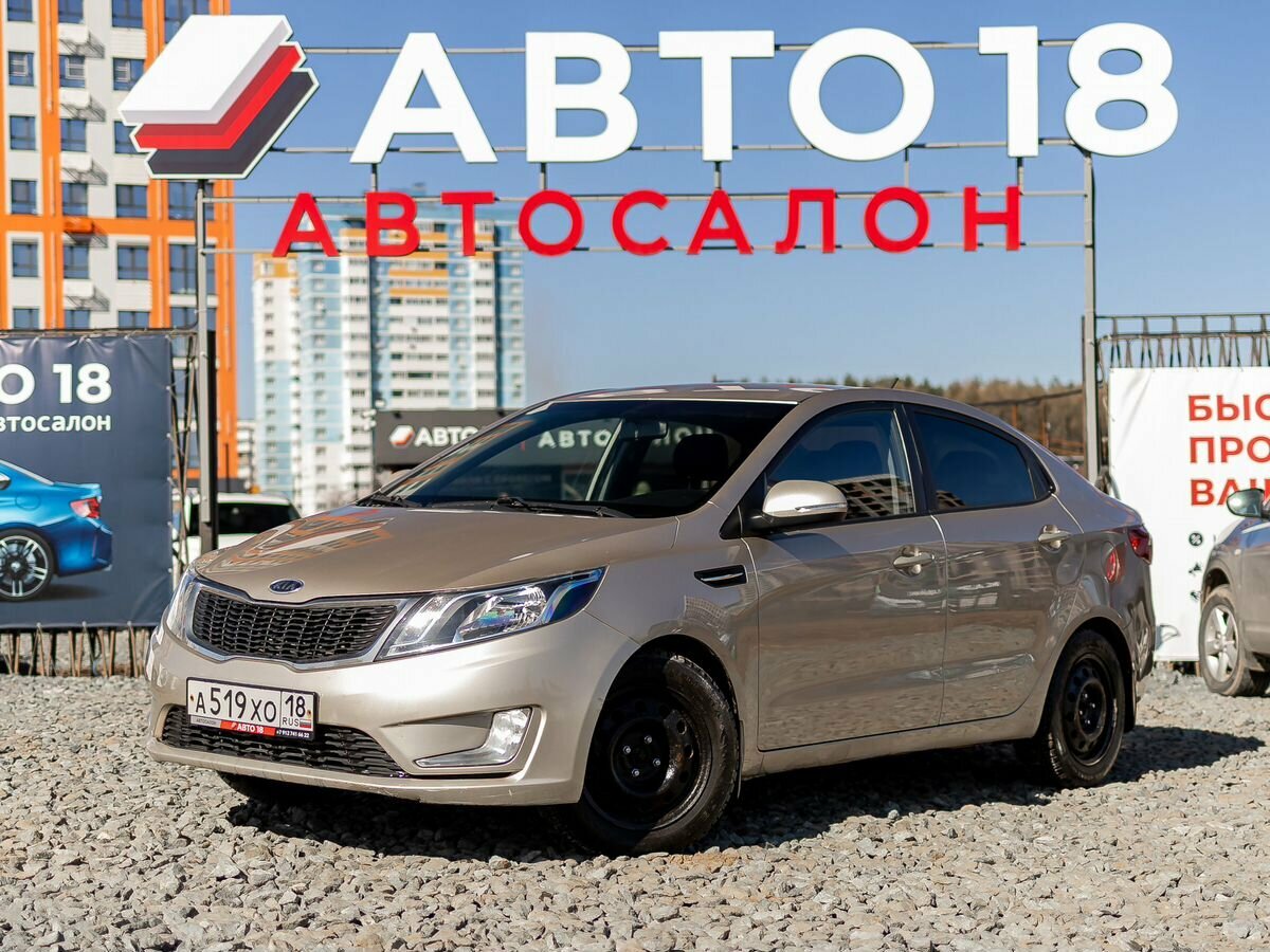 Kia Rio 5-speed III