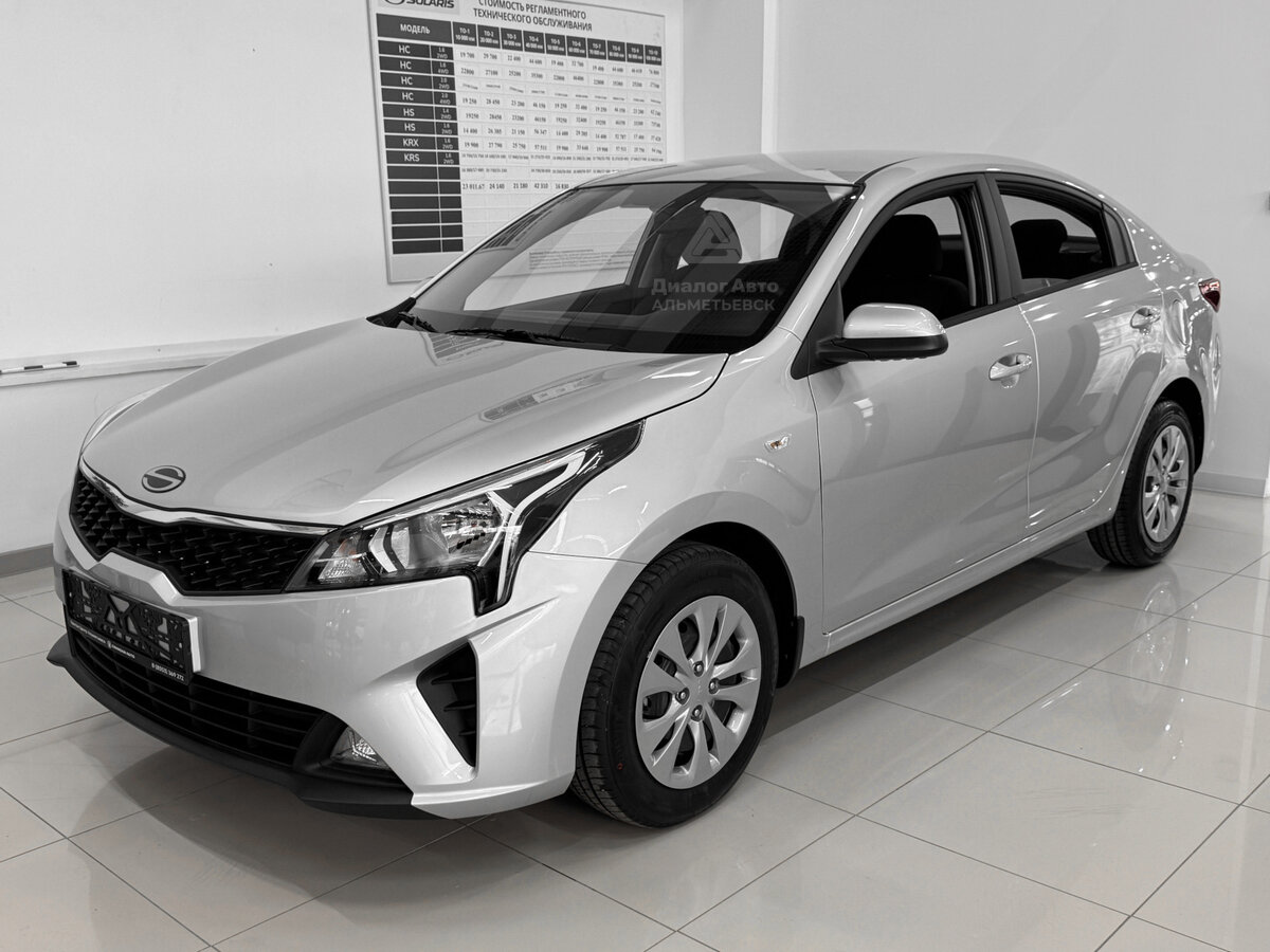 Solaris KRS