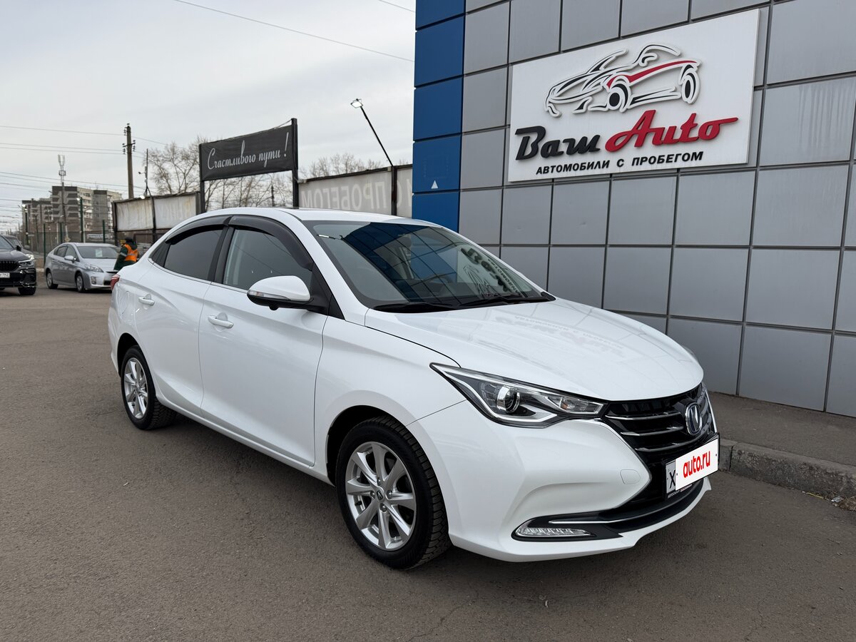 Changan Alsvin