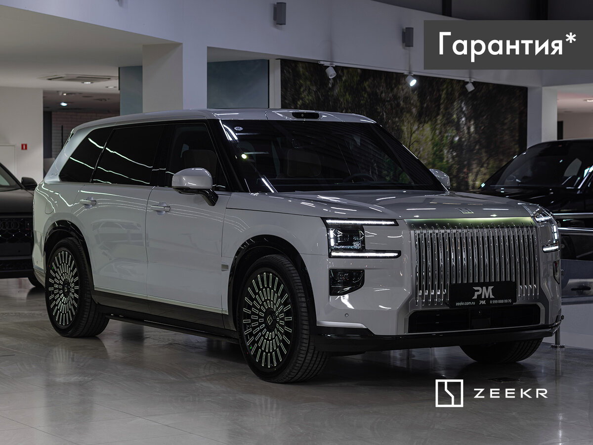 Zeekr 9X 55 kWh