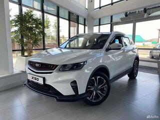 2026 Belgee X50, белый, 2690990 рублей, вид 1