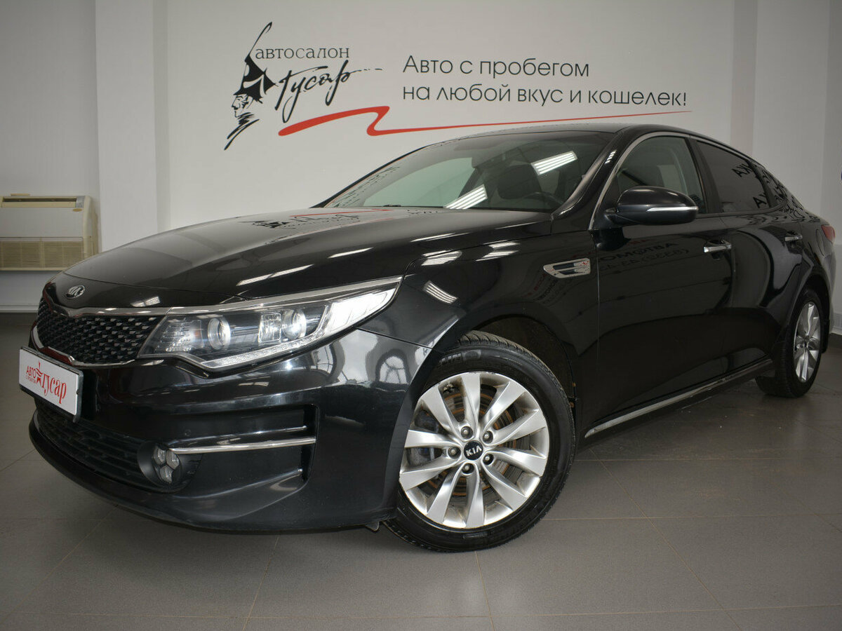 Kia Optima IV
