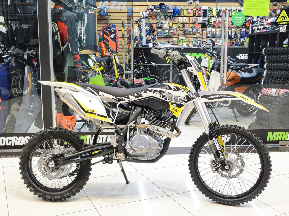 JMC 250 FR
