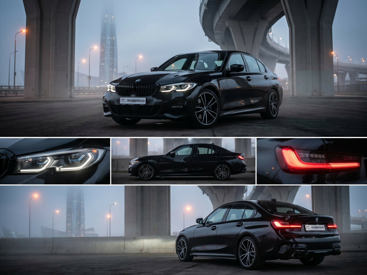 BMW 3 серии 320i xDrive VII (G2x)