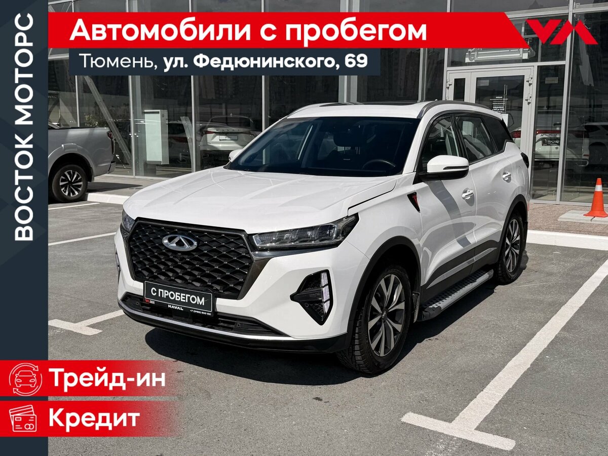 Chery Tiggo 7 Pro Max I