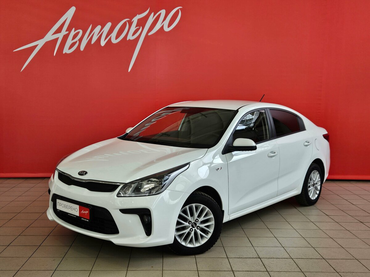 Kia Rio IV
