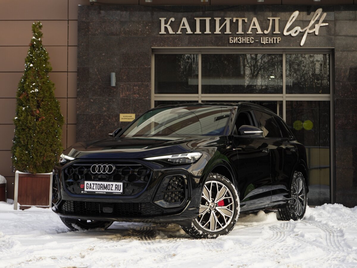 Audi Q5 L III (GU)
