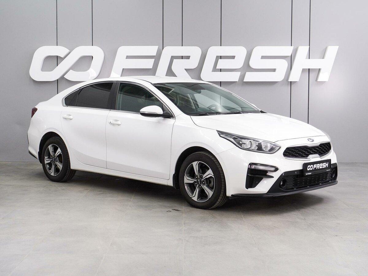 Kia Cerato IV