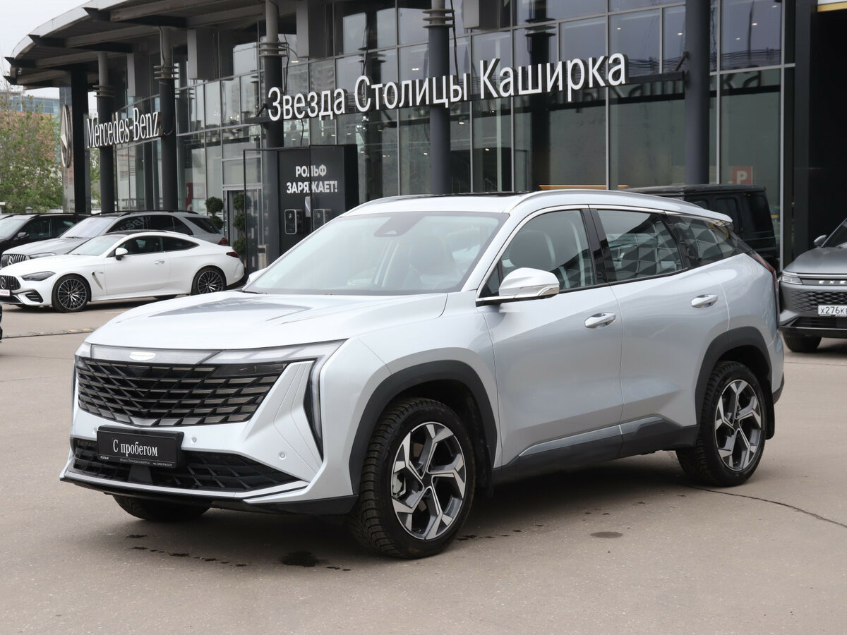 Geely Atlas II