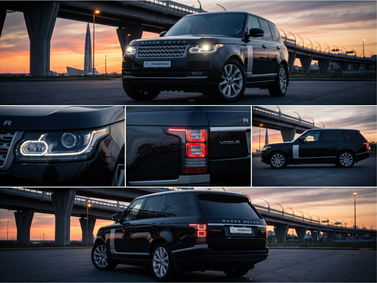 Land Rover Range Rover IV