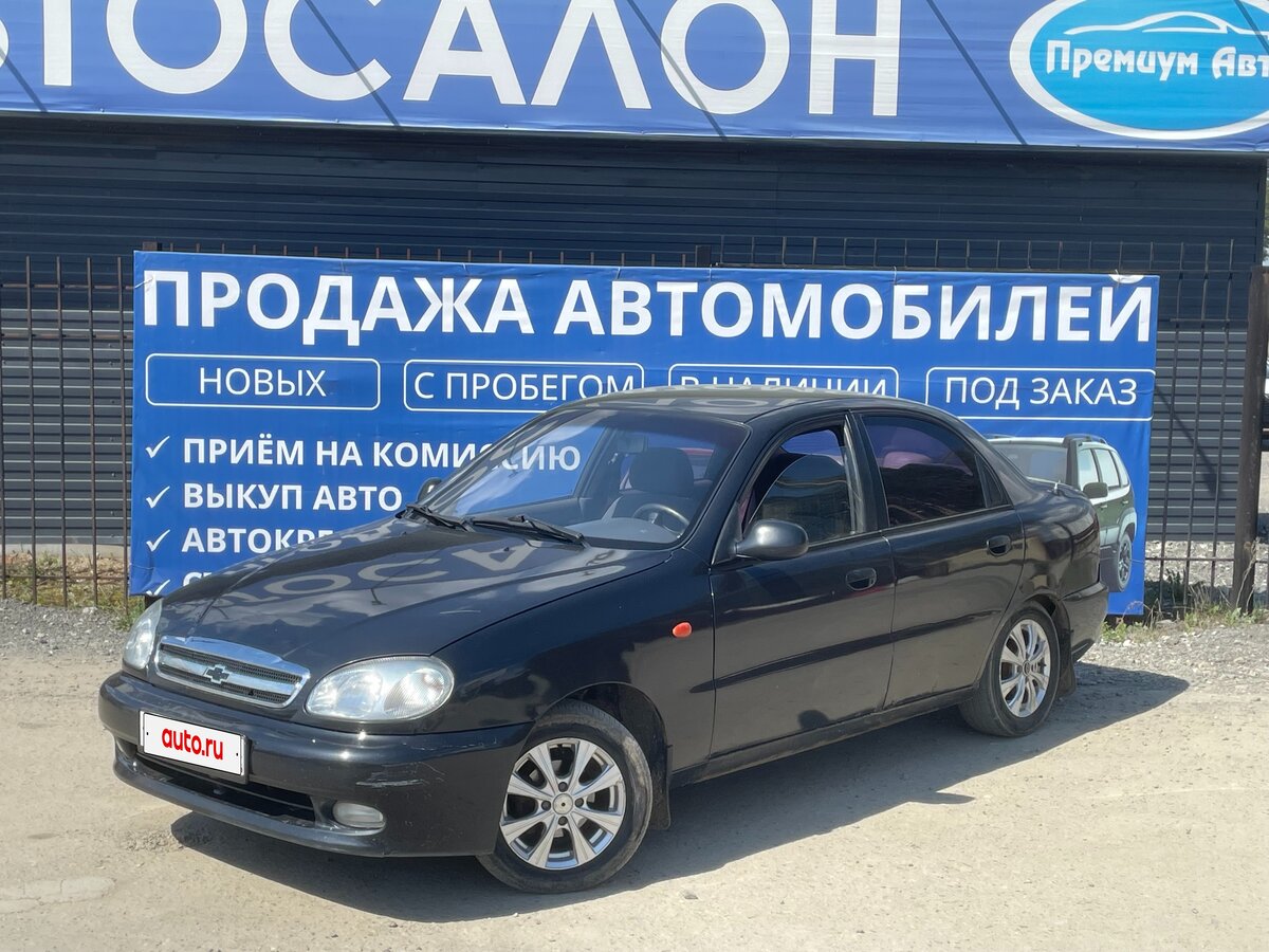 Chevrolet Lanos I