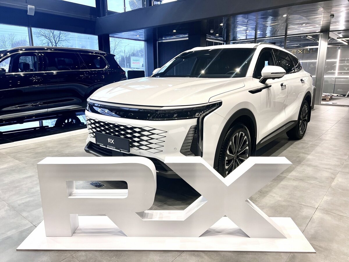 Exeed RX