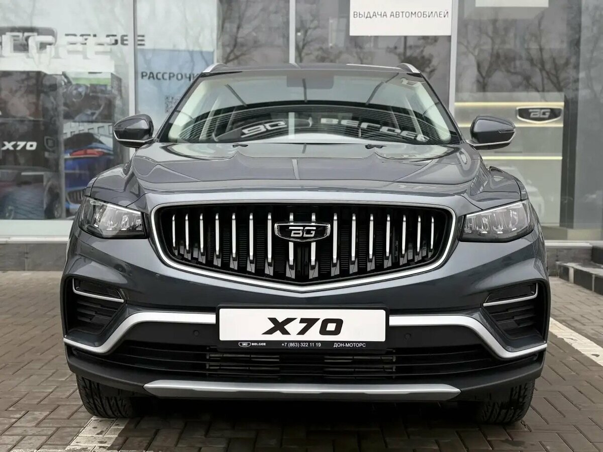 Belgee X70 I Рестайлинг
